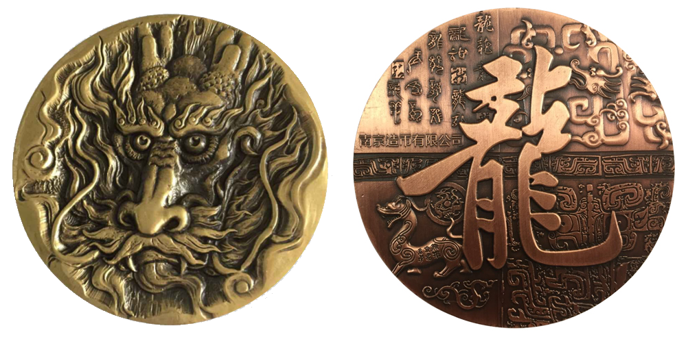 十二生肖雙色紀(jì)念銅章-龍